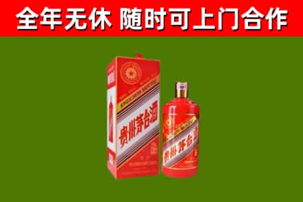 丹徒区烟酒回收生肖茅台酒瓶.jpg
