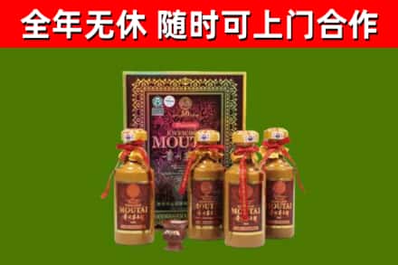 丹徒区烟酒回收50年茅台酒.jpg