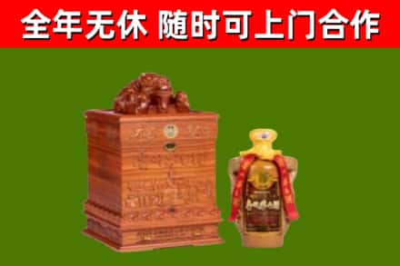 丹徒区烟酒回收80陈年贵州茅台酒.jpg