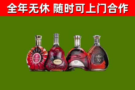 丹徒区烟酒回收洋酒.jpg